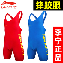 Li Ning Wrestling Suit Sports Conjoined Professional Competition Weightlifting Suit Men Womens International Freestyle Wrestling Clothes Increase Code