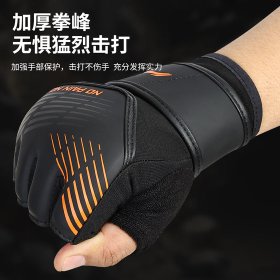 Li Ning half finger boxing gloves split finger fighting training for men