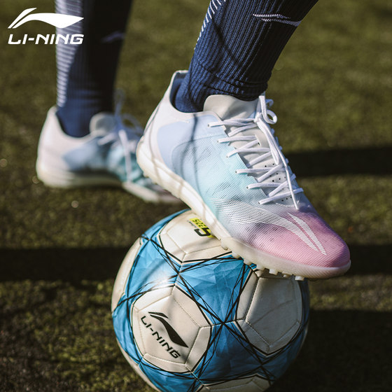 Li Ning Jiying football shoes 2.0 upgraded version