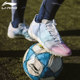 Li Ning Jiying football shoes 2.0 upgraded version