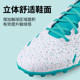 Jin series MG football shoes