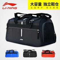 Li Ning Skew Satchel Bag Mens Single Shoulder Bag Large Capacity Containing Basketball Football Training Sports Fitness Carry-on Travel Bag Women