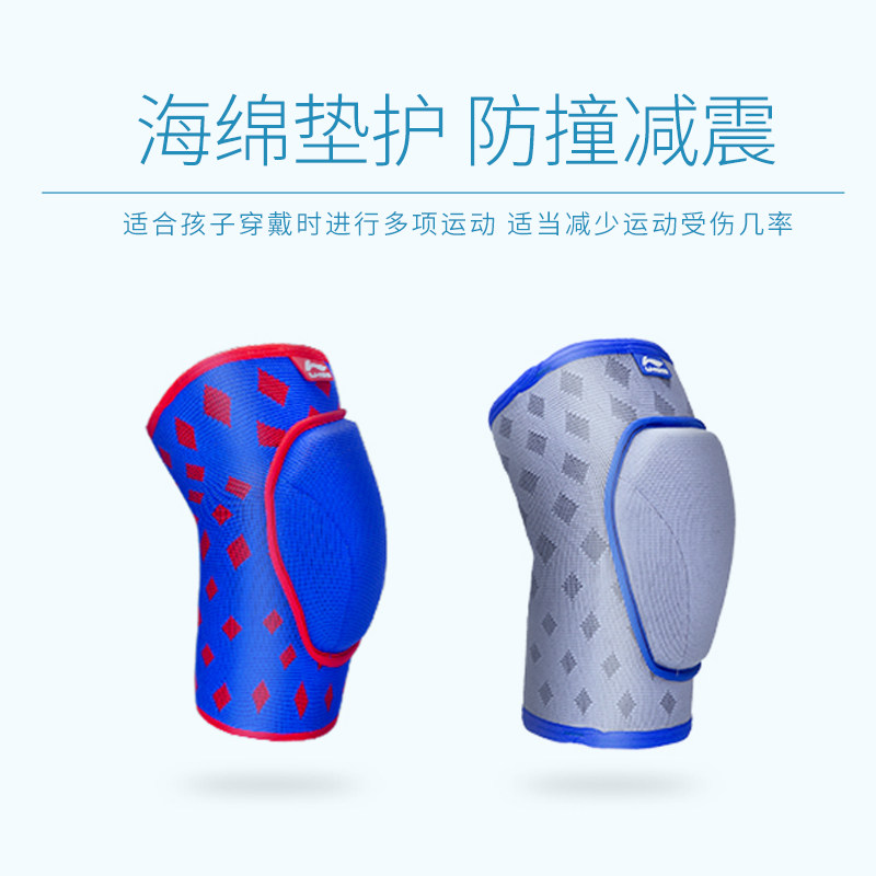 李宁儿童防摔运动护肘骑车夏季护膝 羽域运动运动护具