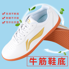 Li Ning, туфли для