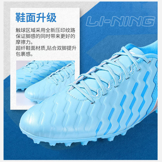 MG/TF football shoes