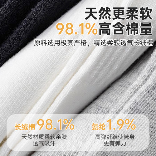 李宁袜子男运动中筒袜女长袜专业跑步青少年抗菌防臭纯棉秋冬加厚 - 图0