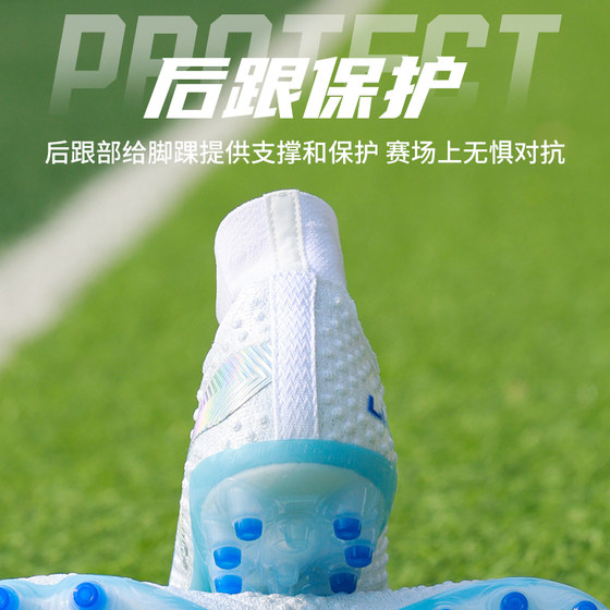 Li Ning Jiying 2 football shoes MG short studs