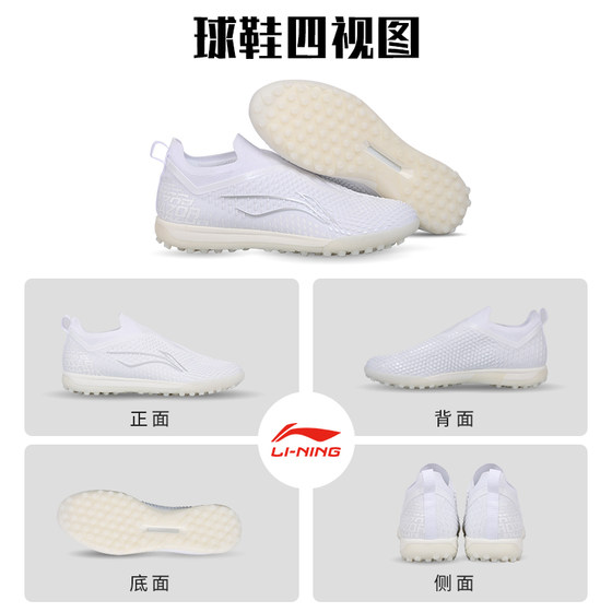 Li Ning football shoes for men with broken studs for adults