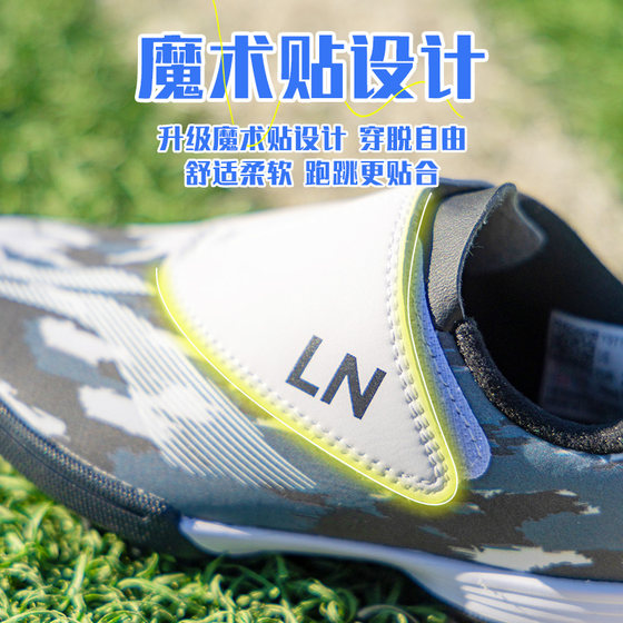 Li Ning children's football shoes without lace-up Velcro