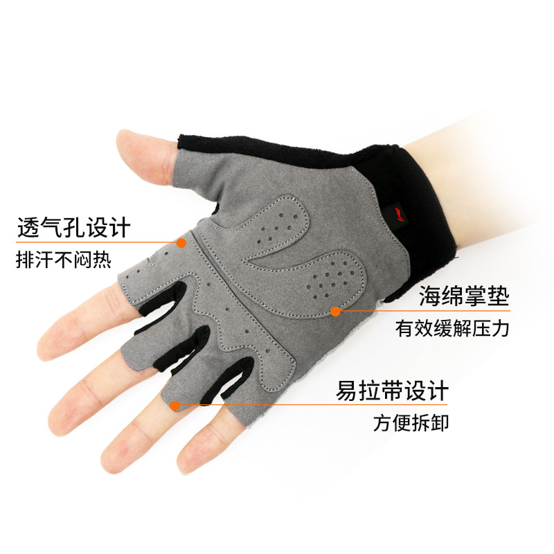  羽域运动运动护具