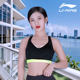 Li Ning tank top running yoga professional sports bra