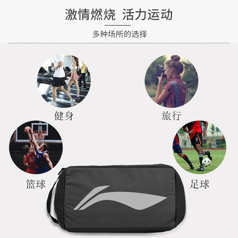 新款李宁双肩运动男大容量女篮球包 羽域运动双肩背包