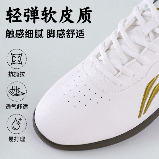 Li Ning Tai Chi shoes are non-slip and wear-resistant official authentic products