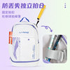 Li Ning badminton bag backpack large capacity for men and women