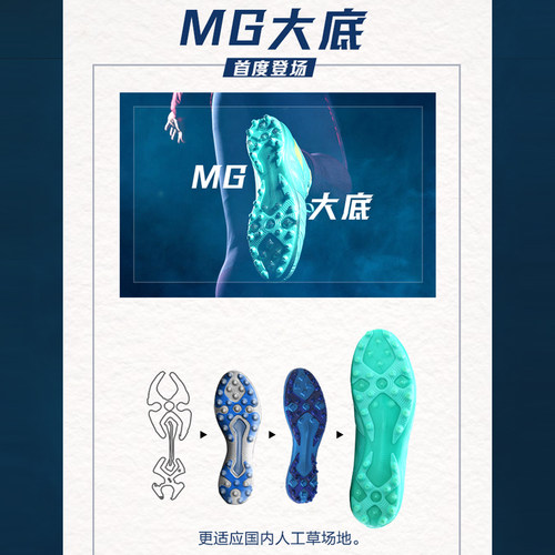 李宁专业足球鞋TF男真袋鼠皮MG钉2二代大学生比赛训练正品ASFR001 - 图3