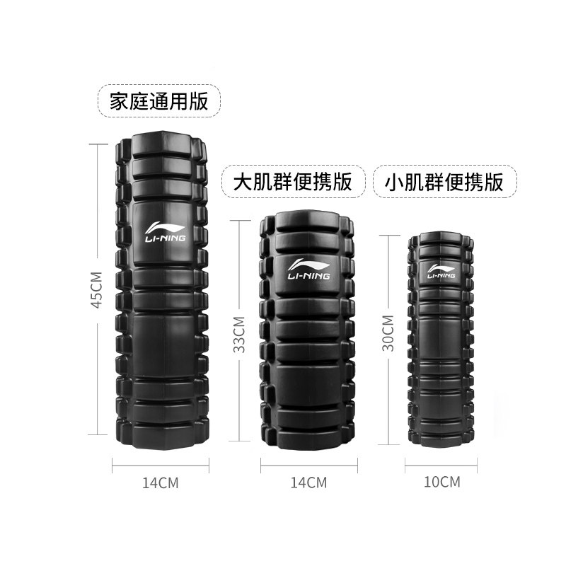  羽域运动瑜伽舒展器/健康架