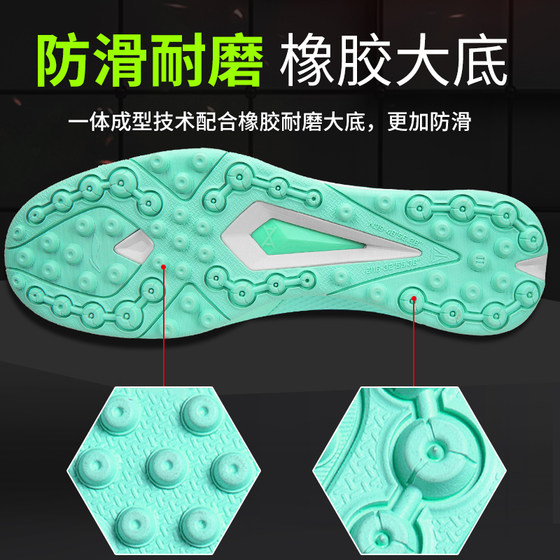Li Ning professional football shoes cloud cushioning, non-slip and wear-resistant
