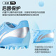 Li Ningjin series children's broken spike football shoes