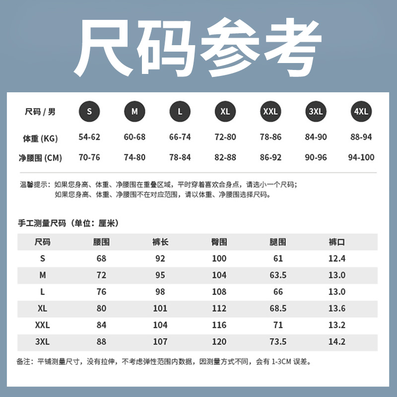 李宁运动裤男士卫裤休闲透气春季款2024新款长裤男款宽松束脚裤子 - 图3