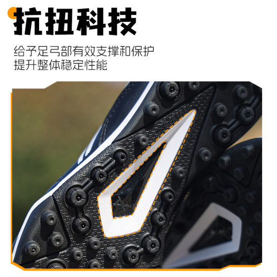 Li Ning football shoes Changge upgraded kangaroo leather TF broken studs