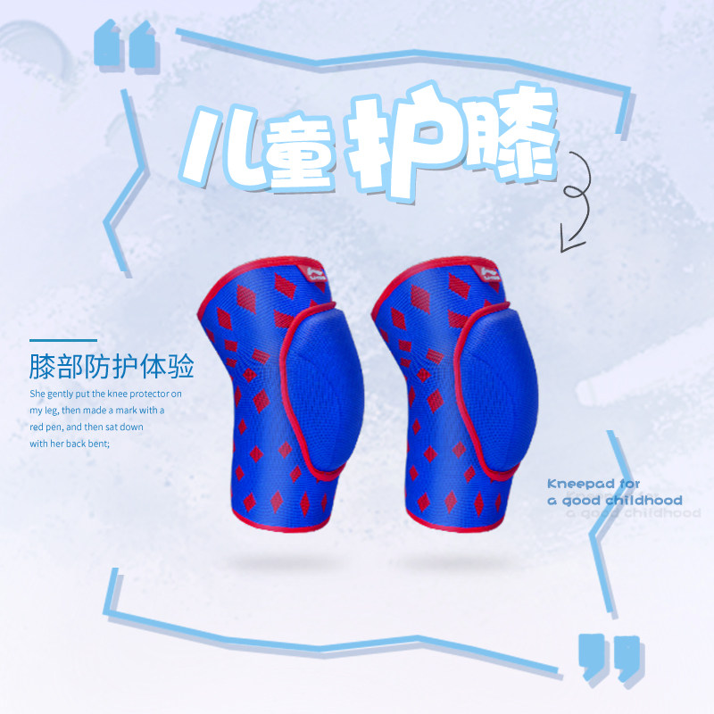 李宁儿童防摔运动护肘骑车夏季护膝 羽域运动运动护具
