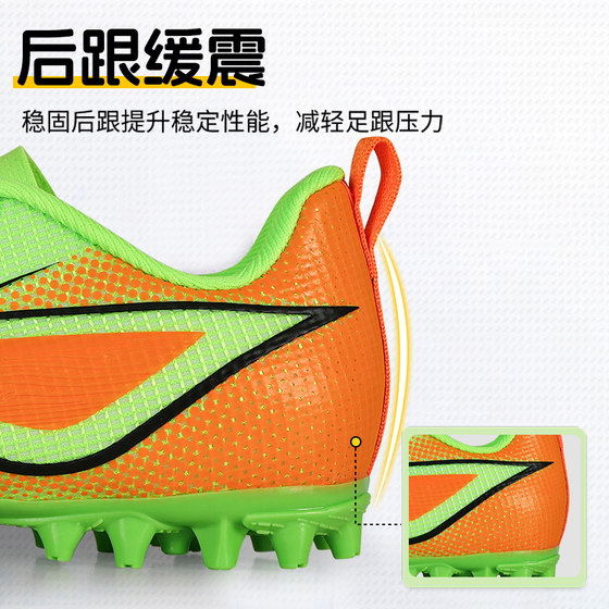 Li Ning children's primary school students' MG short spike authentic football shoes