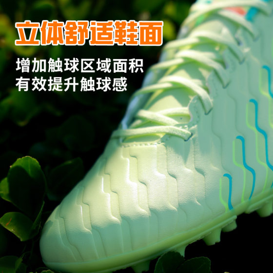 Li Ning Jin series low-top MG football shoes