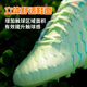 Li Ning Jin series low-top MG football shoes