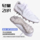 MG football shoes