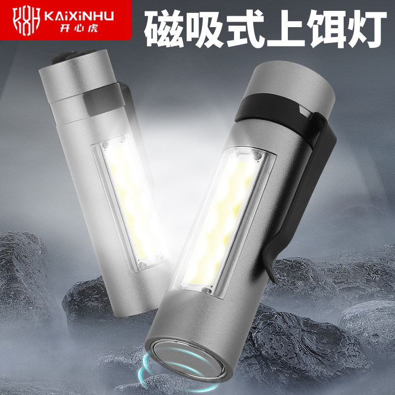 新款强磁一线立构拉饵盘浮水磁盘拉丝饵盘钓鱼竞技黑坑野钓饵料盒,淘宝优惠券,粉丝福利购,淘宝优惠卷