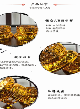 7天斗烛底座酥油灯座耐用款