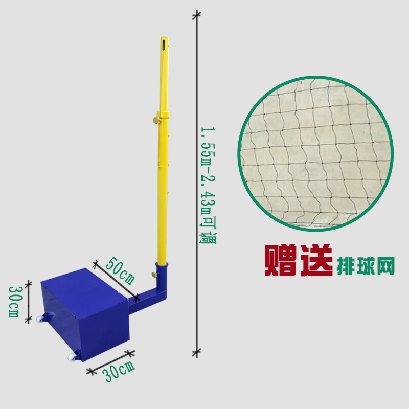 羽毛球气排球网架标准羽毛球网架移动式可升降网柱四合一网柱-图1