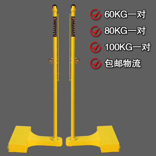 羽毛球网架移动式 室外标准铸铁羽毛球网柱 羽毛球柱子正品包邮 - 图1