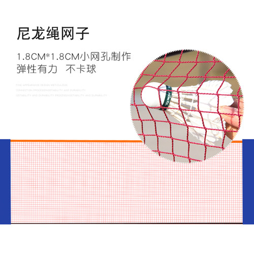 佩克特 羽毛球网架便携式 户外家用 简易标准型移动折叠室外 - 图0
