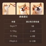 Yahe зубы шлифование палка 30 устойчивых к кусочкам зубов, чистящие кости игрушки плюшевый бишон медведь щенка специальные собаки-тренировочные закуски собаки