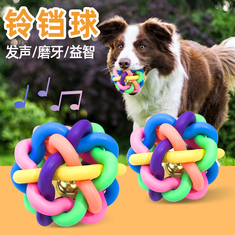 狗狗磨牙玩具球耐咬狗咬棒小型犬幼犬小狗狗泰迪博美宠物消耗体力 - 图1