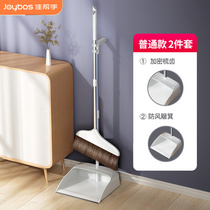 Sweep the dustpan suit Home broom sweeping broom Broom God Sweeping Water Scraping Combined Scrape Board Dressing Room Sweeps