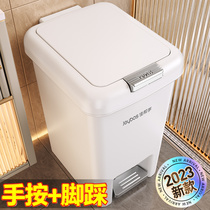 Trash can home 2023 new toilet toilet with cover kitchen foot pedaled living-room large number sanitary barrel