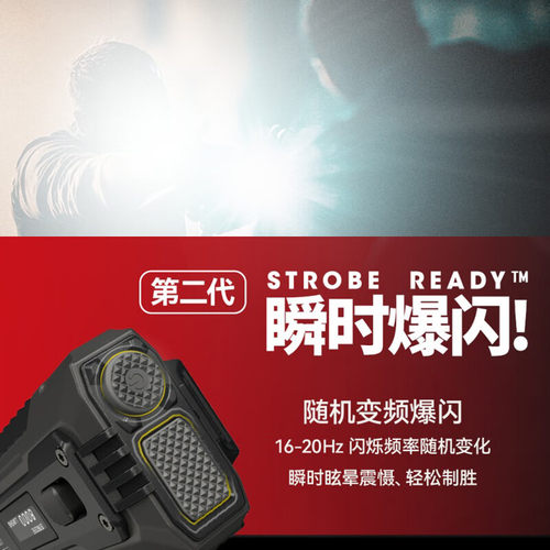 NITECORE奈特科尔EDC37战术手电筒强光充电超亮远射防身2025新款 - 图3