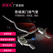 Fox Head Applies Honda Decals Domain Octadei Yatloft Midtail Section Valve Exhaust Retrofit Roadster Chorus