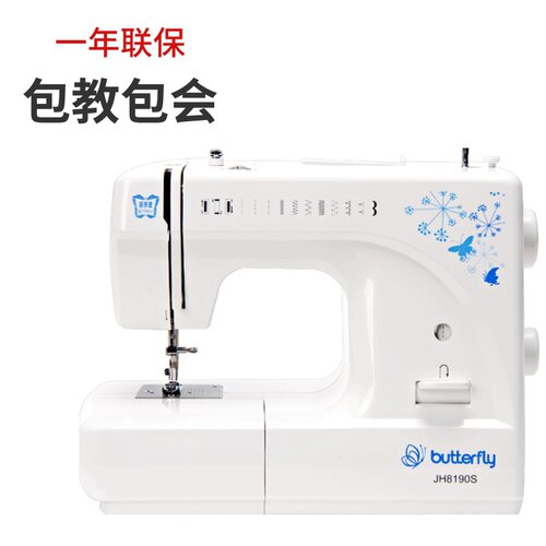 蝴蝶牌缝纫机家用小型电动全自动多功能带锁边吃厚台式裁缝机衣车 - 图3