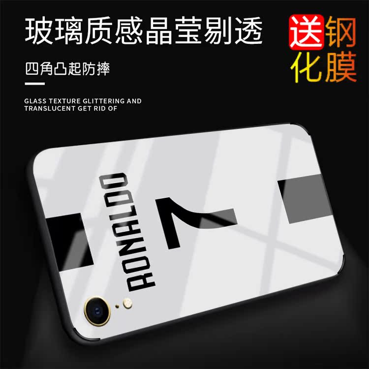 尤文C罗球衣苹果7plus手机壳适用于iPhonex新款7号玻璃壳xsmax xr