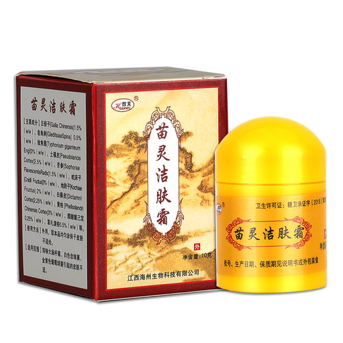 买2送1 神霸苗灵洁肤霜正品江西欢夫苗岭洁肤霜抑菌乳膏软膏 - 图0