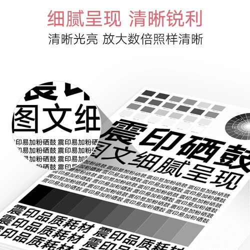 Шоковая печать применимо HP 18A Yilia Powder Box M104 M132A M132NW M132SNW M132FW FN FP CF218A КАБАНИЧЕСКИ