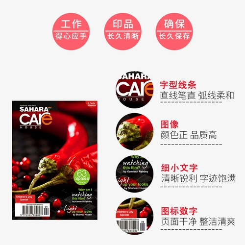 Подходит для HP Tank 411, 519, 510, 531, 672, 675, 755, 798, 410, 418, 419, непрерывные чернила для принтера GT51, 52, 53, 5820, черный цвет