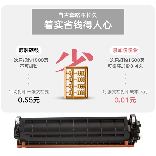 Шоковая печать применимо HP 18A Yilia Powder Box M104 M132A M132NW M132SNW M132FW FN FP CF218A КАБАНИЧЕСКИ
