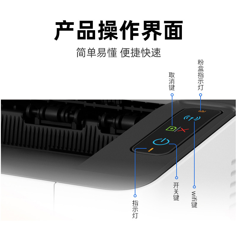 hp惠普m108w无线打印机a4黑白激光 艾牧未数码激光打印机