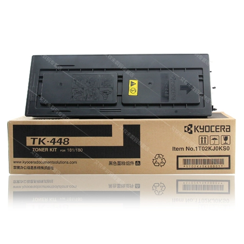 Оригинальный аутентичный киотский фарфор TK-448 порошковая коробка KM 180 181 Carbon Powder Box Powder Forcerain 181 Порошковая коробка Пекин Фарфор 180 Powder Box