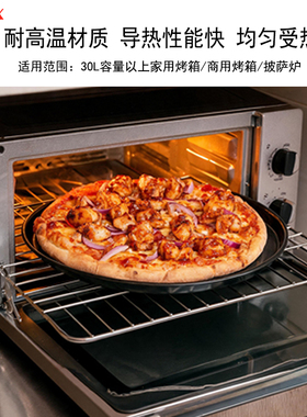 12英寸搪瓷加厚披萨盘