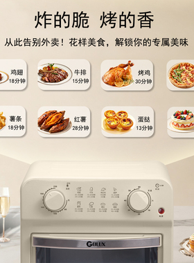 GOLUX空气炸烤箱简单易操作